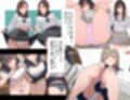 僕はクラスメイト全員の下着が見たい33  ニヤニヤ見ないでよ編