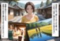 引っ越してきた田舎町がムチムチ熟女だらけだった話 〜巫女と3P編〜