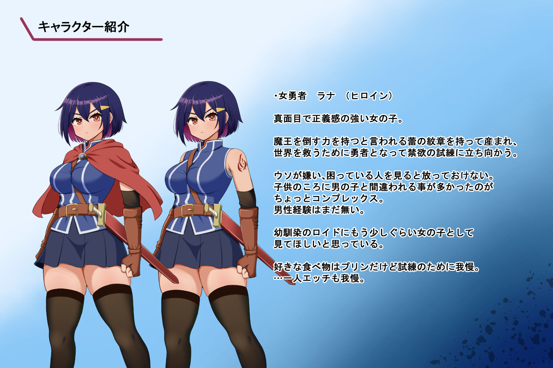 蕾のエンブレム 〜禁欲の試練〜 エロ同人 d_654993 サンプル画像 1