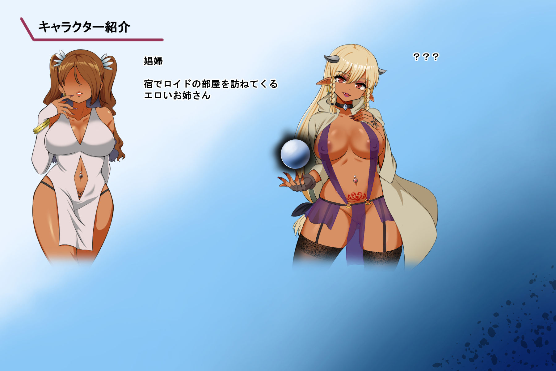 サンプル画像5:蕾のエンブレム  〜禁欲の試練〜(Pハーブ) [d_654993]