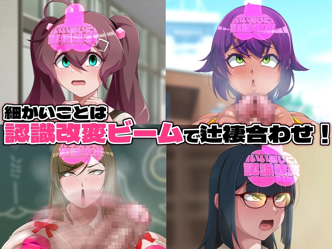 金珠めぐみはど〜〜〜しても女の子にキンタマを生やしたい 画像3