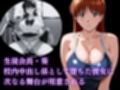 生徒会長をビッチにプロデュースPARTII:水泳部の圧倒的ピストン:プールサイド肉欲祭