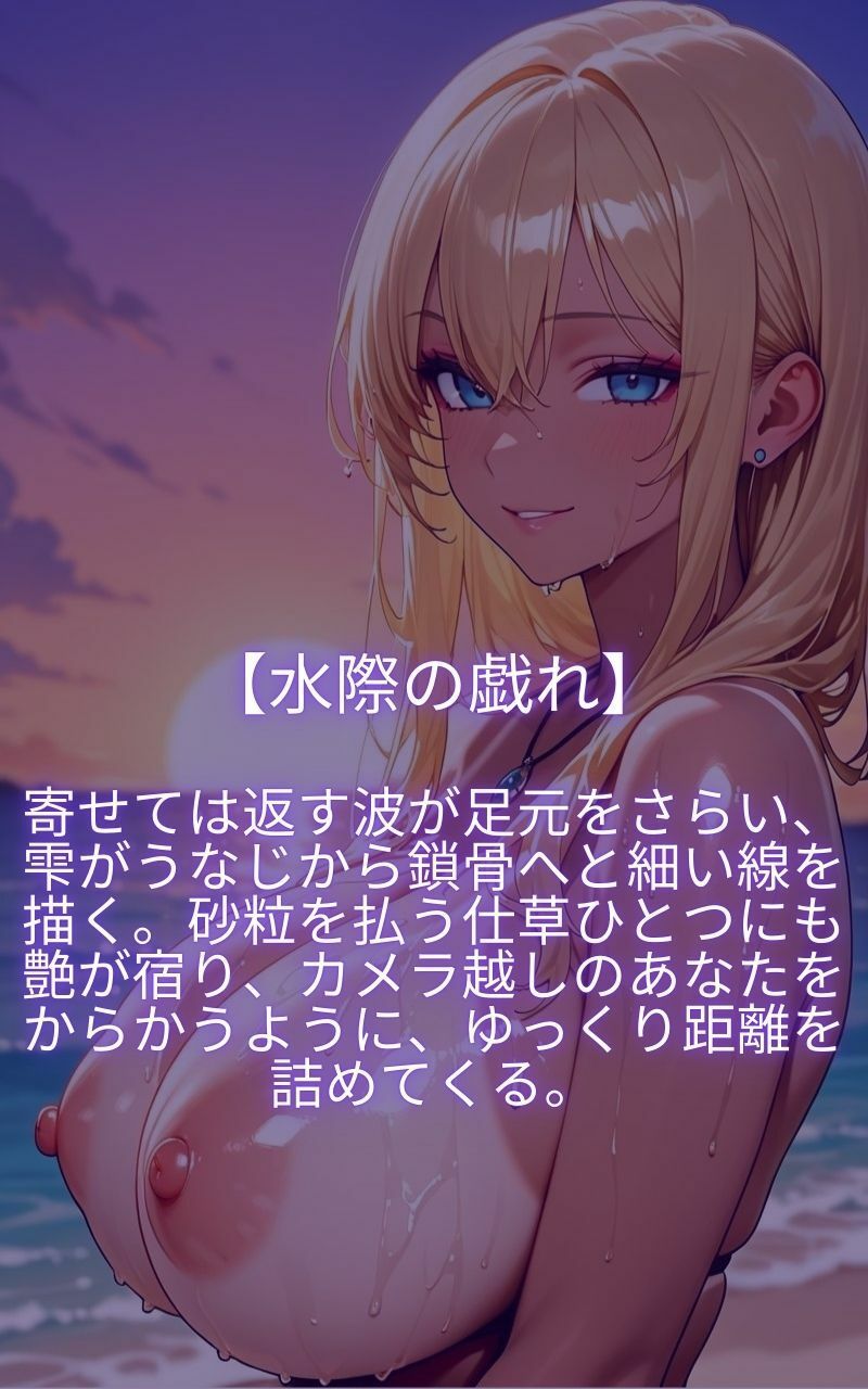 サンプル画像2:汗だく生セックスー爆乳ギャル編(ギャル同好会) [d_655073]