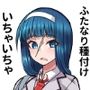 種馬筋肉ふたなりお姉さんが顔の傷がトラウマな少女をえっちで解放してあげる件