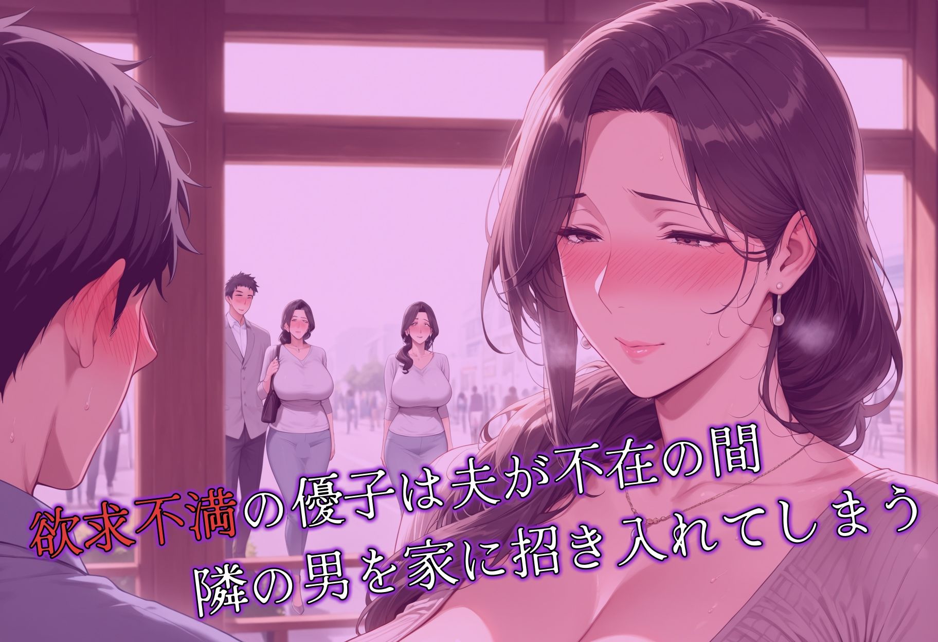 サンプル画像2:調教開発 No.5 〜爆乳人妻の緊縛メス堕ち記録〜(むっつり軍団) [d_655095]
