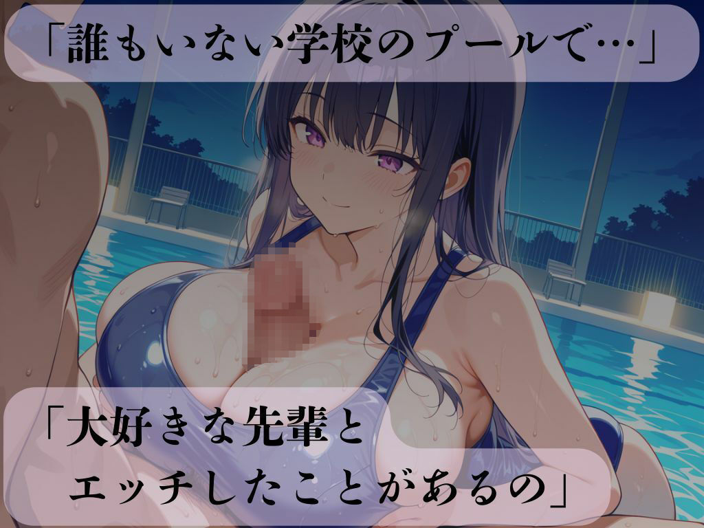 デカパイ美人妻懐色水着夏情事 画像3
