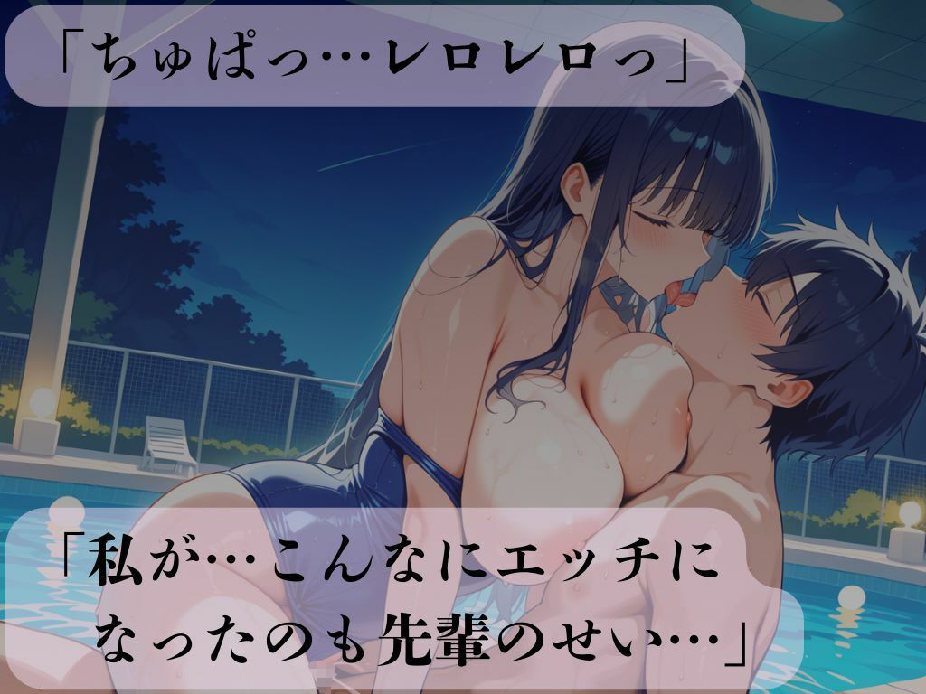 デカパイ美人妻懐色水着夏情事 画像5