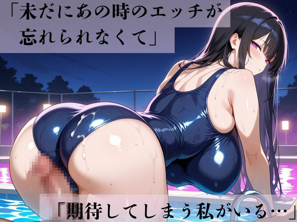 デカパイ美人妻懐色水着夏情事 画像6