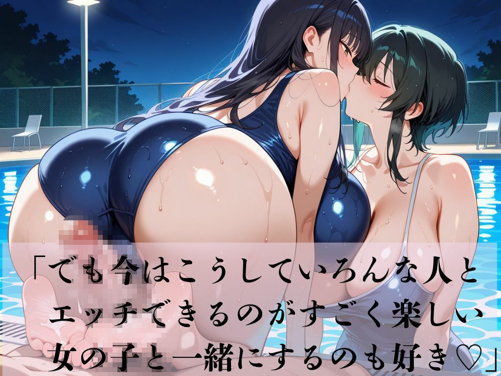 デカパイ美人妻懐色水着夏情事 画像9