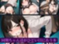 同期ちゃん達がひどい目にあう本