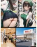 性教育学園X やりまくり！全裸バイト スーパー店員編 vol.42【セリフ入有】