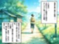 花火。〜田舎で再会した幼なじみとひと夏の思い出〜