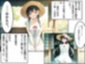 花火。〜田舎で再会した幼なじみとひと夏の思い出〜