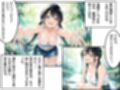 花火。〜田舎で再会した幼なじみとひと夏の思い出〜