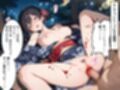 花火。〜田舎で再会した幼なじみとひと夏の思い出〜