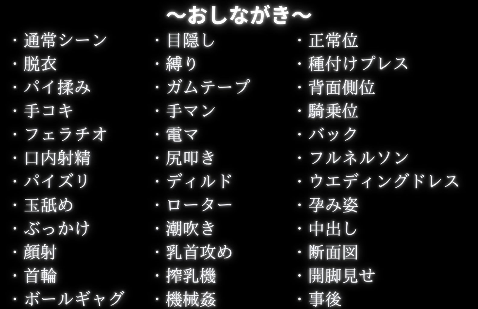 調教革命倶楽部〜宮〇志保〜 画像9