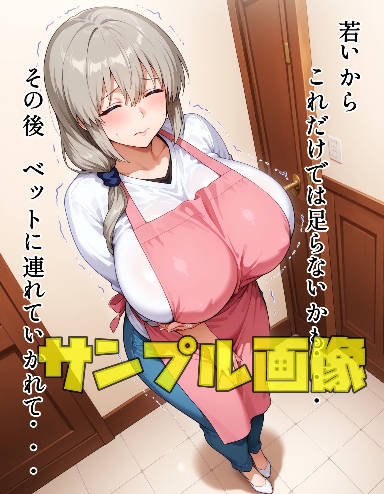 サンプル画像6:月ママ妄想中(ツチノコ工房) [d_655295]