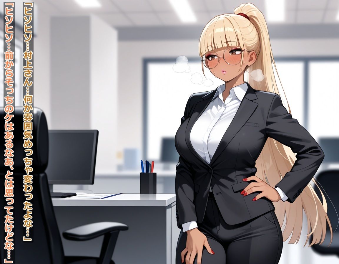 女装配信者やってたらニューハーフにされちゃった 画像9