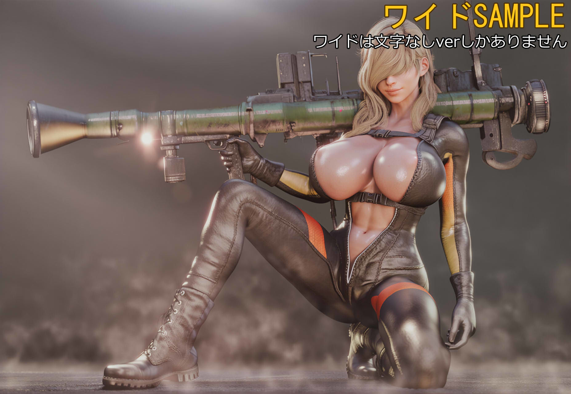 サンプル画像4:ホラゲーのデカパイ(まえかご) [d_655315]