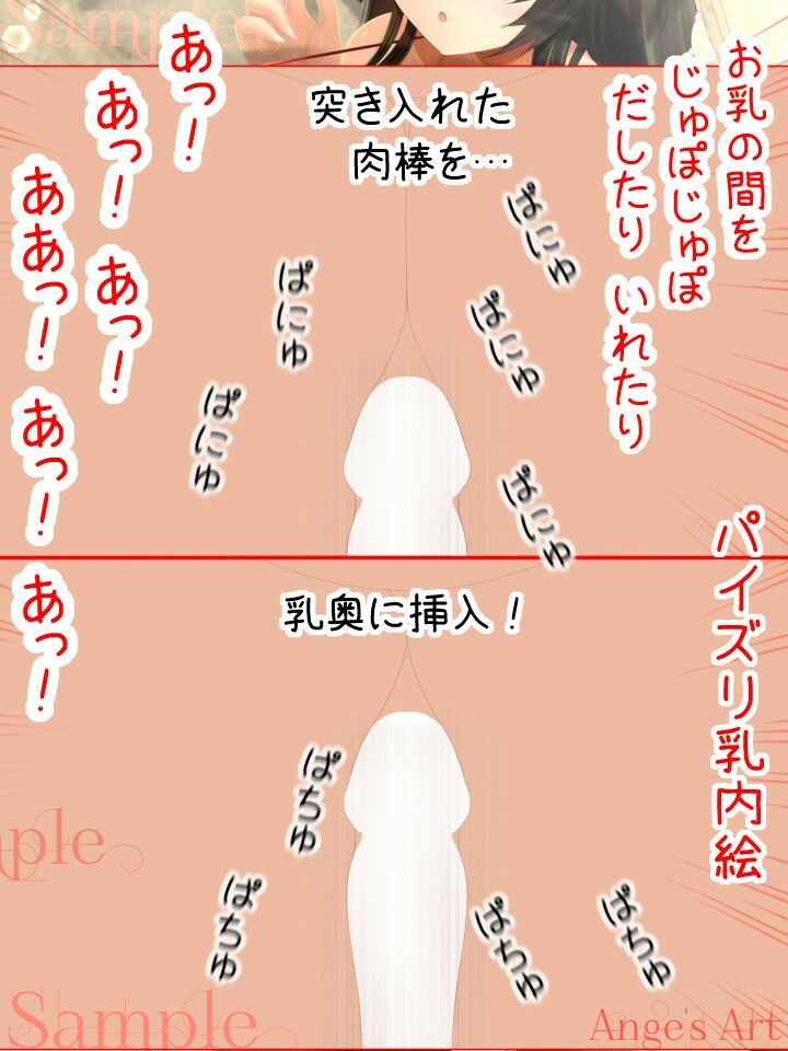 お姉さんと夏色バケーション2_5