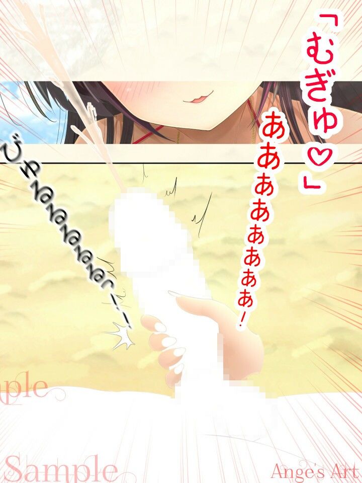 お姉さんと夏色バケーション2_7