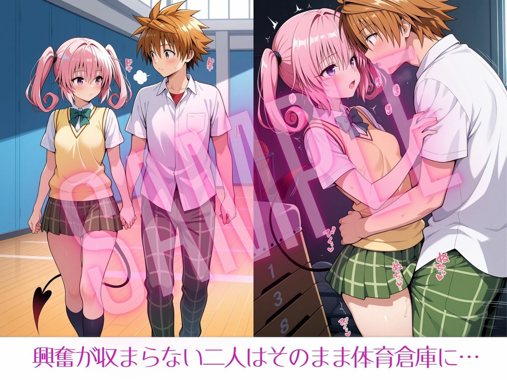 ナナの授業サボりタイム Xion エロ画像6