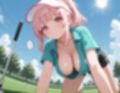 性育実習  キャディ編