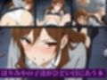 ほりみやの子達がひどい目にあう本