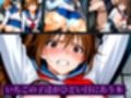 いちごの子達がひどい目にあう本
