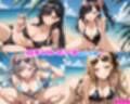 性育学園No.43〜白ギャルビーチ編〜ドスケベ白ギャルたちとビーチでハメまくり！【CG250枚】
