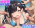 性育学園No.43〜白ギャルビーチ編〜ドスケベ白ギャルたちとビーチでハメまくり！【CG250枚】
