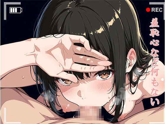 サンプル画像2:幼馴染のどエロ痴女ギャルと始める孕ませSEX(あんどーなつ) [d_655392]