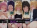 【総集編】痴●バス〜無敵の人に犯●れた女子●生達〜（ToL●VEる主要キャラ）