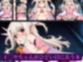 イ〇ヤちゃんがひどい目にあう本