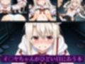 イ〇ヤちゃんがひどい目にあう本