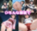 佐〇えっち2【セリフ付き】