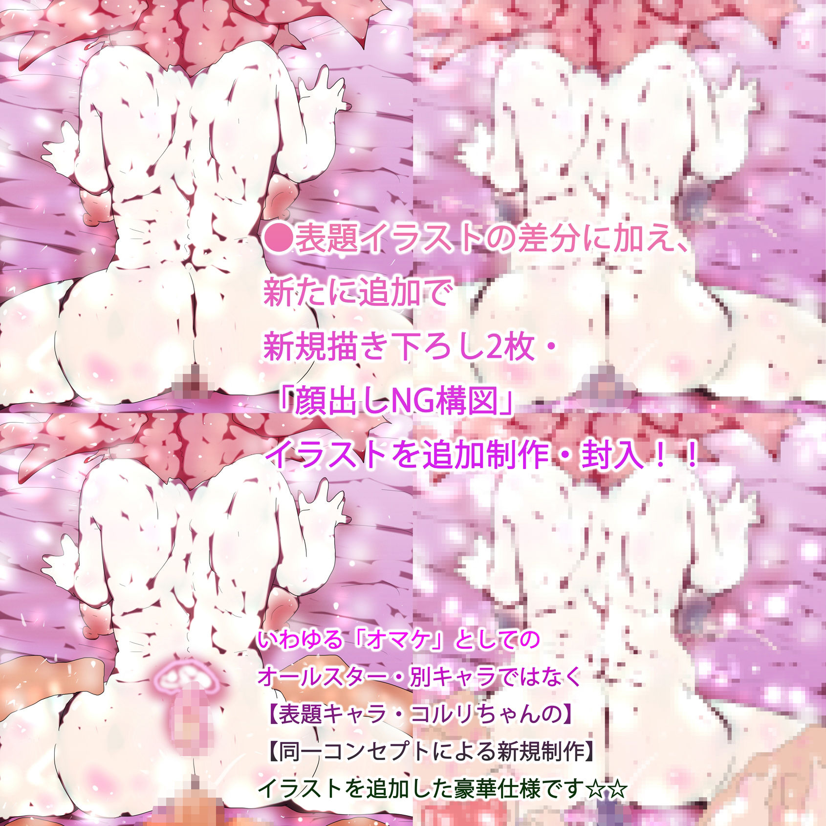 サンプル画像2:性愛肉便器コルリ姫様はtheythemいずれかあるいはどちらでもない。(ヒロカワミズキ（スタジオ・ジナシスタ！！）) [d_655529]