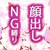 性愛肉便器コルリ姫様はtheythemいずれかあるいはどちらでもない。 画像3