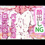 性愛肉便器コルリ姫様はtheythemいずれかあるいはどちらでもない。