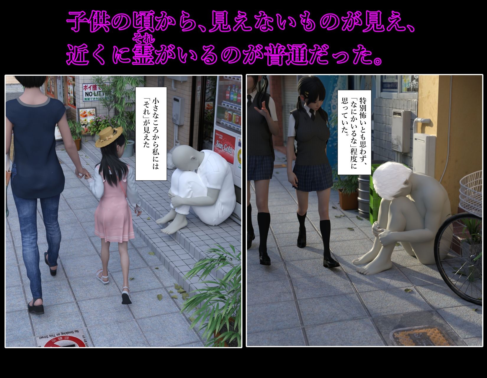 サンプル画像2:色情霊よりも色欲にまみれた女の末路(まーらいおん) [d_655547]