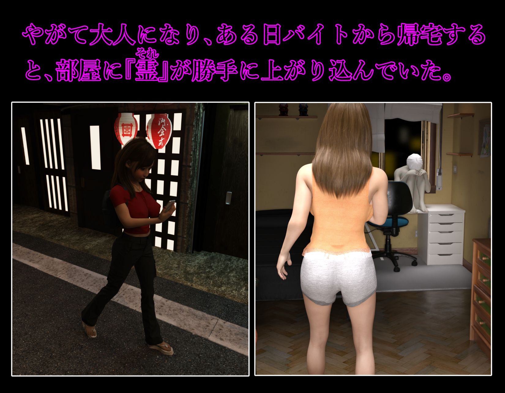 サンプル画像3:色情霊よりも色欲にまみれた女の末路(まーらいおん) [d_655547]