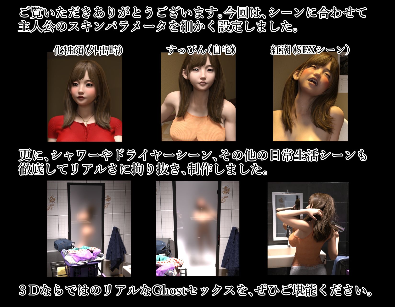 色情霊よりも色欲にまみれた女の末路 画像10