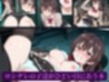 ロシデレの子達がひどい目にあう本
