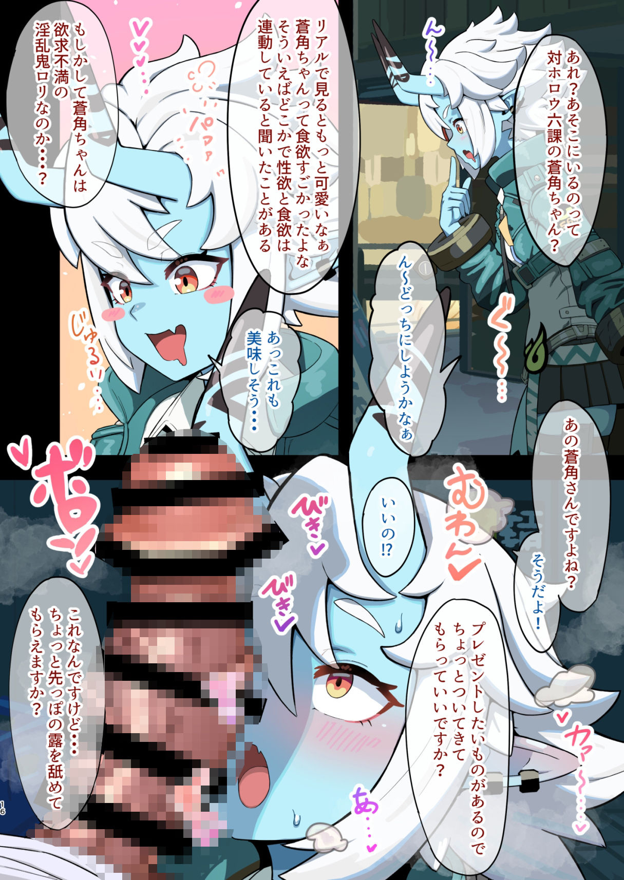 ゼンゼロ合同誌Vol.1_6