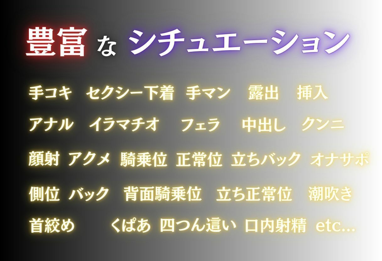 五等分の穴嫁 女風編 画像2