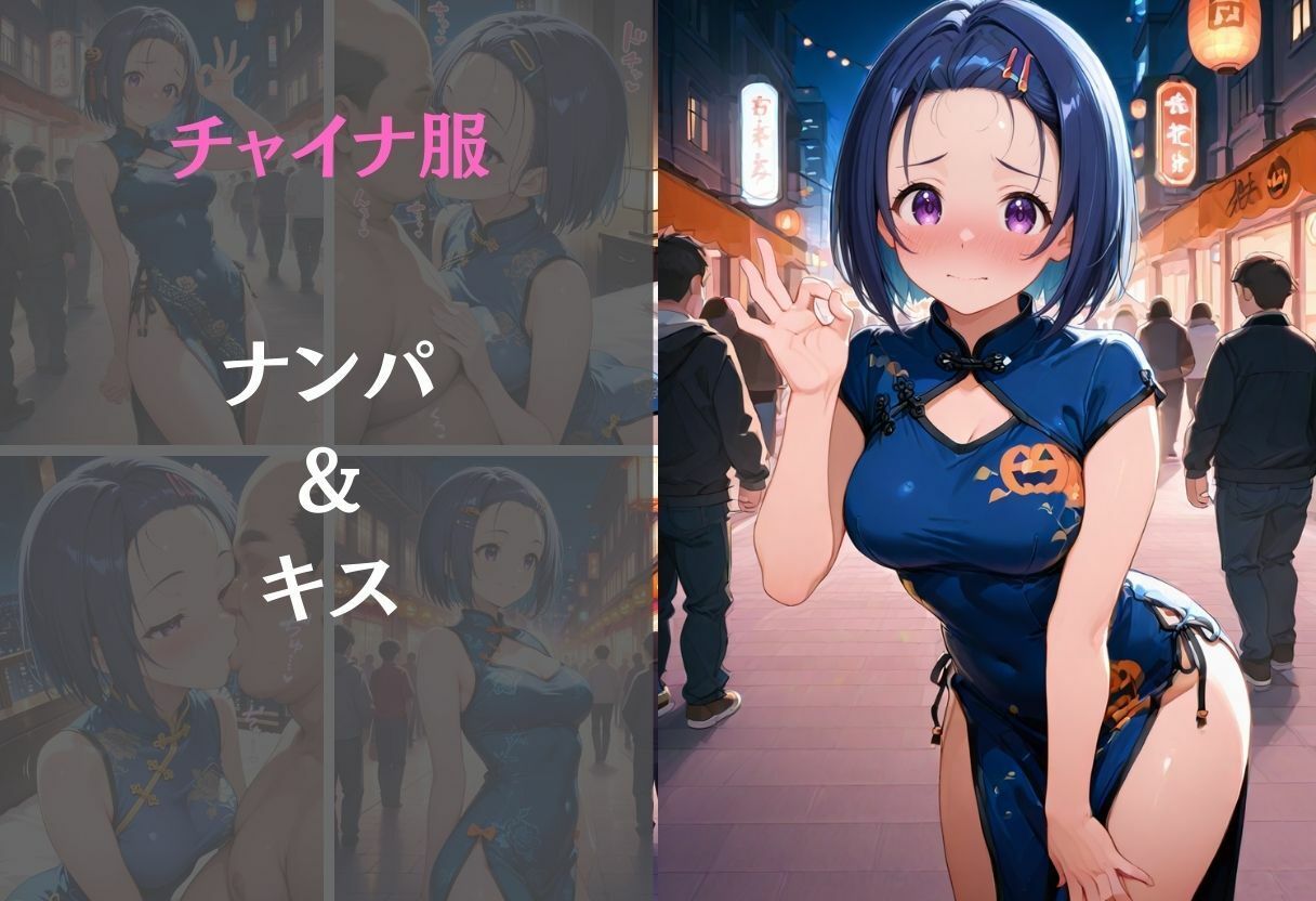 サンプル画像6:西蓮寺春奈〜ナンパ誘惑に抗えない快楽〜(REBASE26) [d_655624]