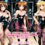 プリンセスコスプレイヤー 〜三姫羞恥撮影会〜