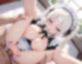 性育実習  メイド編