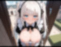 性育実習  メイド編