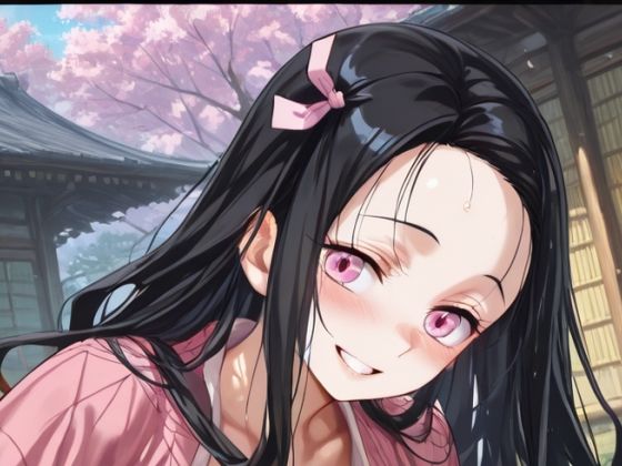 禰豆〇とイチャイチャ！